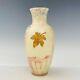 10.2 Antique Chinese Marbled Ware Dynasty Porcelain White Glaze Fambe Leaf Vase