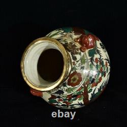 10.2 Antique Chinese Porcelain yuan dynasty wu cai man flower beast ear Vase