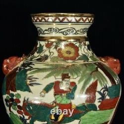 10.2 Antique Chinese Porcelain yuan dynasty wu cai man flower beast ear Vase
