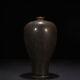 10.2 Old Antique Song Dynasty Porcelain Jian Kiln Black Glaze Fambe Plum Vase