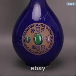 10.4 Antique Chinese porcelain song dynasty ding kiln Blue glaze Gem inlay Vase