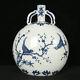 10.4 Antique Dynasty Porcelain Yongle Mark Blue White Magpie Plum Blossom Vase