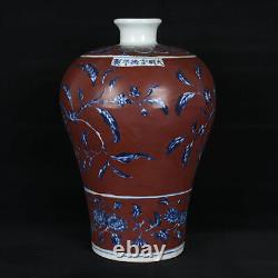 10.6 Antique dynasty Porcelain xuande mark Blue white Branch flower Fruits vase