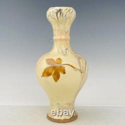 10.6 Chinese Antique Marbled ware dynasty Porcelain white glaze Fambe leaf Vase