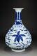 10.6 Chinese Old Porcelain Ming Dynasty Yongle Blue White Flower Yuhuchun Vase