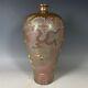 10.6 China Antique Song Dynasty Guan Kiln Ding Porcelain Dragon Pattern Bottle