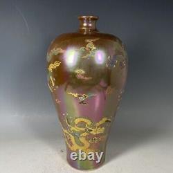 10.6 china antique song dynasty guan kiln ding porcelain dragon pattern bottle