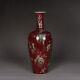 10.7 Collect Chinese Qing Kangxi Porcelain Red Glaze Cowpea Red Vase