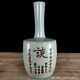 10 Antique Chinese Porcelain Song Dynasty Ru Kiln Cyan Glaze Ice Crack Vase