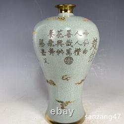 10 China Old Song dynasty Porcelain ru kiln gilt famille rose Dragon plum vase