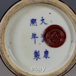 10 inch China Jingdezhen Porcelain Ji Blue Glazed Flower Goblet Vase Qing Kangxi