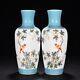 11.0 China Antique Late Qing Dynasty Porcelain A Pair Flower Bird Pattern Vase