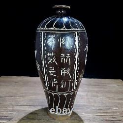 11.2 Old Chinese Porcelain Song dynasty cizhou kiln Black White crane Pulm Vase