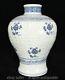 11.2 Old Chinese Xuande Marked Blue White Porcelain Sanskrit Flower Vase Bottle