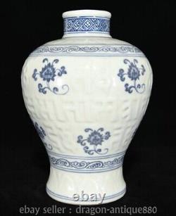 11.2 Old Chinese Xuande Marked Blue White Porcelain Sanskrit Flower Vase Bottle