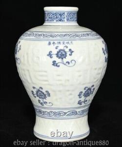 11.2 Old Chinese Xuande Marked Blue White Porcelain Sanskrit Flower Vase Bottle