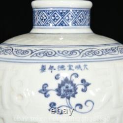 11.2 Old Chinese Xuande Marked Blue White Porcelain Sanskrit Flower Vase Bottle