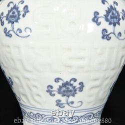 11.2 Old Chinese Xuande Marked Blue White Porcelain Sanskrit Flower Vase Bottle