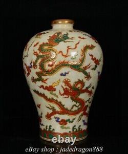 11.2 XuanDe Marked Chinese Multicolored Porcelain 5 Dragon Prunus Vase Bottle