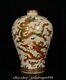 11.2 Xuande Marked Chinese Multicolored Porcelain 5 Dragon Prunus Vase Bottle