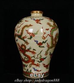 11.2 XuanDe Marked Chinese Multicolored Porcelain 5 Dragon Prunus Vase Bottle