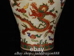 11.2 XuanDe Marked Chinese Multicolored Porcelain 5 Dragon Prunus Vase Bottle