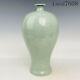 11.2antique Chinese Song Dynasty Porcelain Ru Porcelain Plum Bottle