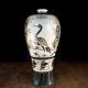 11.4 Chinese Old Porcelain Song Dynasty Cizhou Kiln Black White Crane Pulm Vase