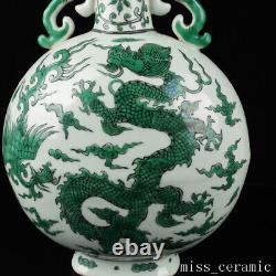 11.4 Chinese Porcelain Ming dynasty xuande mark Green glaze dragon phoenix Vase