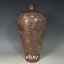 11.4 china antique song dynasty guan kiln ding porcelain luminous dragon vase