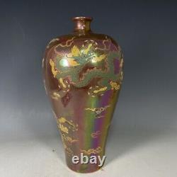 11.4 china antique song dynasty guan kiln ding porcelain luminous dragon vase