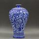 11.6 China Qing Porcelain Blue Glaze Carving 12 Zodiac Longevity God Plum Vase