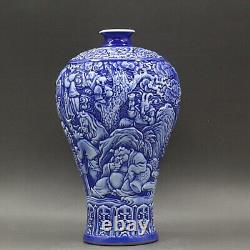 11.6 China Qing Porcelain Blue Glaze Carving 12 Zodiac Longevity God Plum Vase