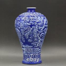 11.6 China Qing Porcelain Blue Glaze Carving 12 Zodiac Longevity God Plum Vase