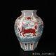 11.6 Chinese Old Porcelain Ming Dynasty Sancai Beast Cloud Flower Hexagon Vase