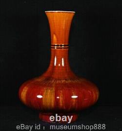 11.8 Kangxi Marked Chinese Dynasty Red Glaze Wire Draw Flat Belly Vase Bottle