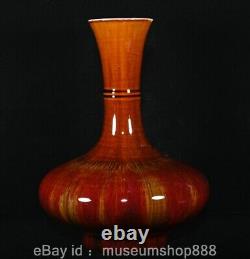 11.8 Kangxi Marked Chinese Dynasty Red Glaze Wire Draw Flat Belly Vase Bottle