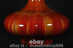 11.8 Kangxi Marked Chinese Dynasty Red Glaze Wire Draw Flat Belly Vase Bottle