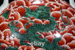 11.8 old antique ming dynasty yongle mark porcelain seawater dragon flat bottle