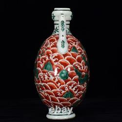 11.8 old antique ming dynasty yongle mark porcelain seawater dragon flat bottle