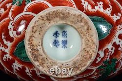 11.8 old antique ming dynasty yongle mark porcelain seawater dragon flat bottle