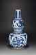 11 China Ming Dynasty Porcelain Jiajing Mark Blue White Flowers Character Vase