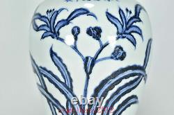 11 Chinese Old Antique Porcelain ming dynasty xuande Blue white red flower Vase