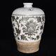 11 Chinese Old Antique Porcelain Yuan Dynasty Blue White Flower Pulm Vase
