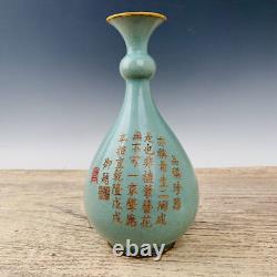 11 Chinese Ru Porcelain Handmade Exquisite Lettering Vase