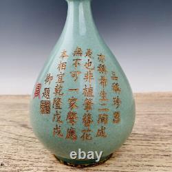 11 Chinese Ru Porcelain Handmade Exquisite Lettering Vase