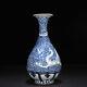 11 Chinese Old Yuan Dynasty Porcelain Blue White Seawater Dragon Yuhuchun Vase