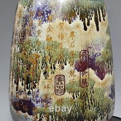 11China Old song Porcelain jun kiln gilt Fambe landscape Flower mouth vase