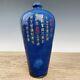 12.2 Antique Chinese Porcelain Song Dynasty Jun Kiln Blue Glaze Gilt Pulm Vase