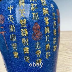 12.2 Antique Chinese Porcelain Song dynasty jun kiln Blue glaze gilt Pulm Vase